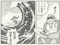 Funky Kodansha.jpg