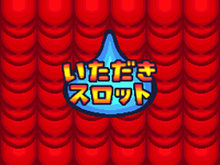 ISDS Itadaki Slot Titlecard DQ.png
