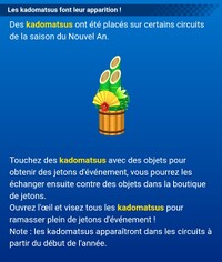 MKT News 2025-12-24 kadomatsu FR.jpg