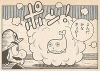 Treasure N WL3.jpg