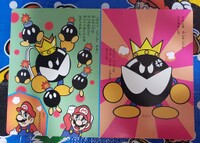 King Bob Omb SMAGP.jpg