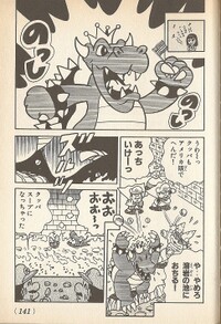 King Koopa SMW3.jpg