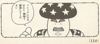 Kinoko Police Captain SMW6.jpg
