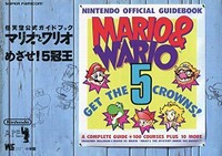 Mario & Wario Shogakukan.jpg