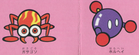 SMAGPB6 Cave SM64Enemies.png