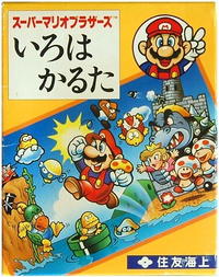 Super Mario Bros. Iroha Karuta.png