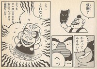 Treasure L WL2.jpg