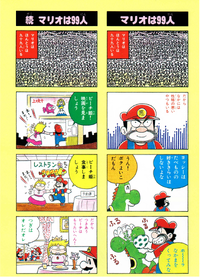 4-koma 3 SMW6.png