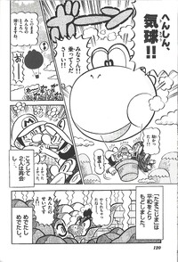 The End YNI manga.jpg