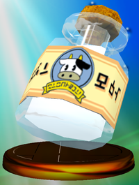 Trophy156.png