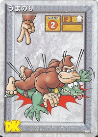 DKCG Cards - Throw Mount.png
