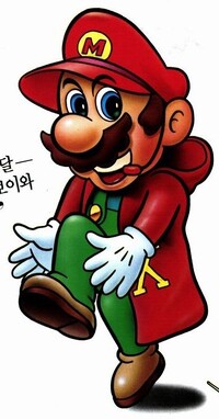 Mario in Super Comboy ad.jpg