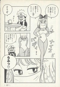 Meeting Candy SDKwM1.jpg
