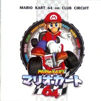 MK64oCC Booklet Cover.jpeg