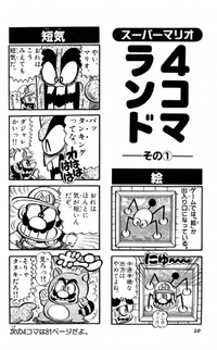 SMKun 18 extra.png