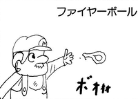 Fireballs SM4MT.png