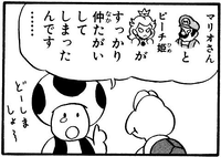 Toad Worried SM4MT.png