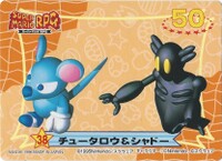 Card 38.jpg