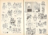 Fanarts 1 SMW6.jpg