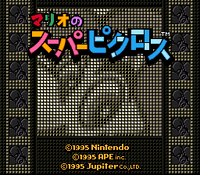 Mnsp-title-m.png