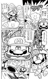Nikoniko Mario SMKun.png