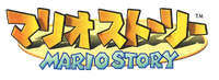 Paper Mario Japanese logo.png
