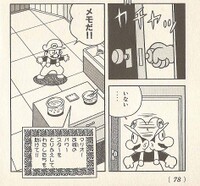Peach's room SM641.jpg