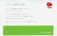SMG2 OST 10 Card.jpg