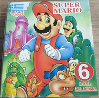 Super Mario DVD 3 GRE.png
