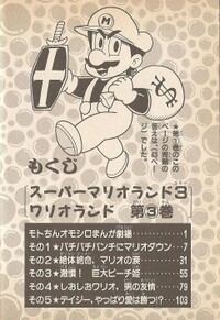 Table of contents WL3.jpg