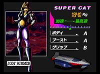150SuperCat.png