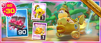 MKT Tour47 GoldCheepChargerPack.png