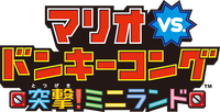 MvsDK4jplogo.png