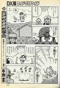 New laws SMW9.jpg
