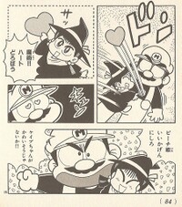 Collector SML21.jpg