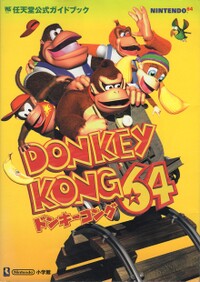 DK64 Shogakukan guide.jpg