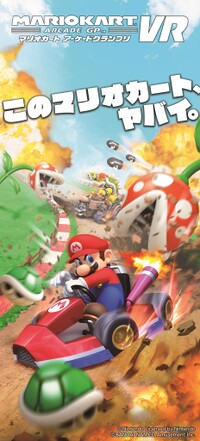 MKAGPVR Key Artwork.jpg