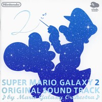 SMG2 OST 00 Booklet Front.jpg