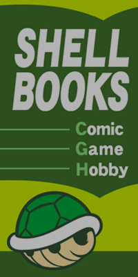MK8D Shell Books.png