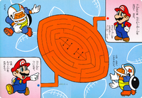 MarioGameEhon2 Scene 3.png