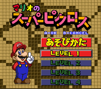 MarioMSP.png