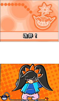 WarioWareTouchedFlashDrawWarioGameplay.png