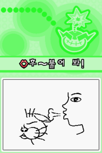 Sweet Nothings KOR WWTo.png