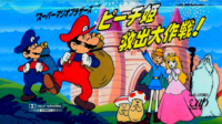 MarioAnimeCover.png