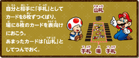 NKS Hanafuda02 sec03 txt01.png