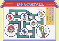 SMAGPB2 Back Maze.png