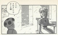 Sad Peach SDKwM2.jpg