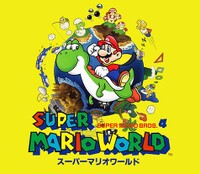 HoM - SMW.jpg