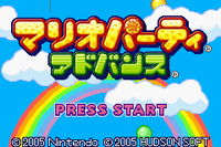 MPA Title Screen JP.png