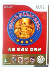 SMAS 25th Box KOR.jpg
